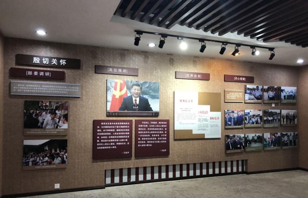 村史館展廳設(shè)計(jì)要怎么做